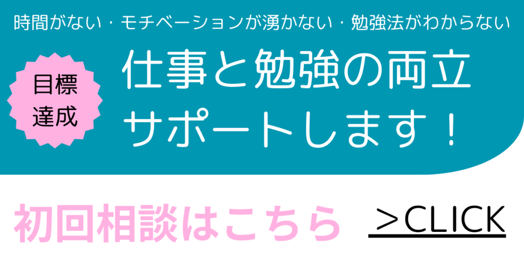 相談はこちら